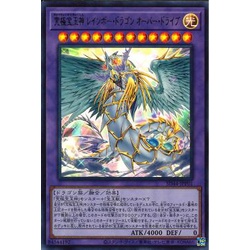 Lá bài thẻ bài SD44 -JPP01 -Rainbow Dragon Overdrive - Ultra Rare