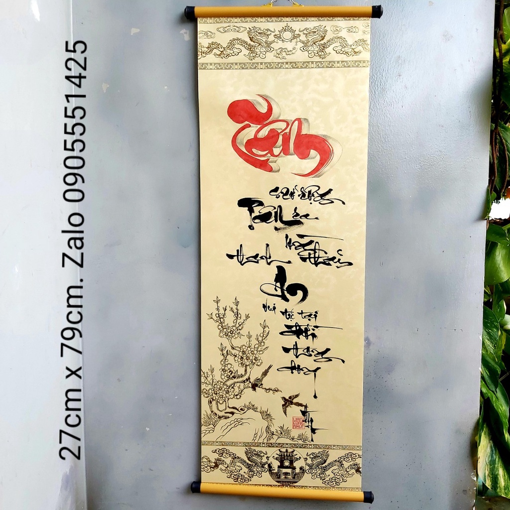 Bộ 3  tranh thư pháp TÂM ĐỨC NHẪN kèm nẹp.Quà tặng  mừng thọ, tân gia, khai trương. Quà cưới,tết,sinh nhật, 8/3, 20/10
