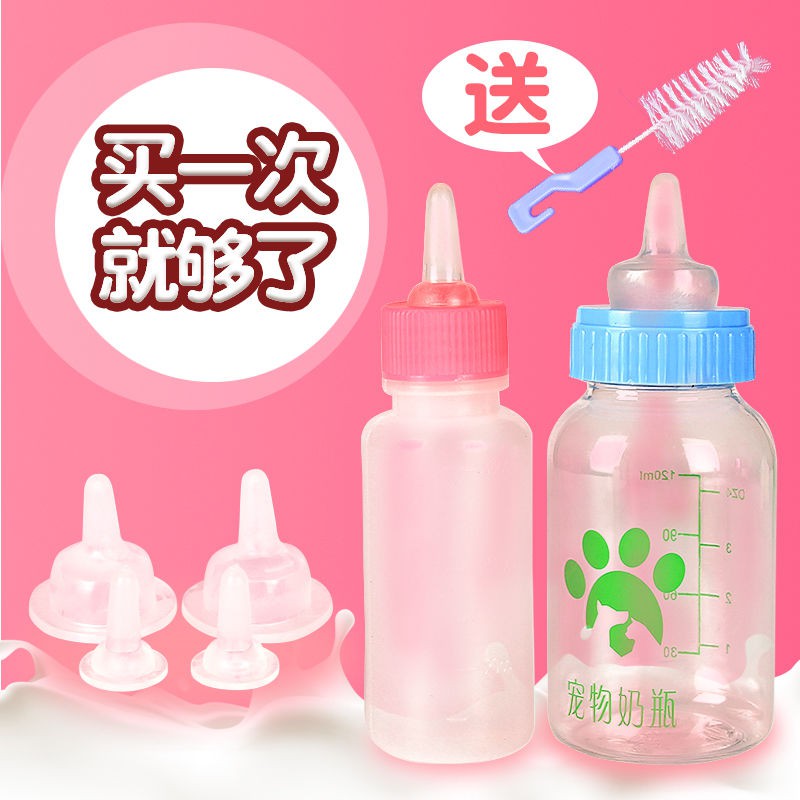 ﹉Bình sữa cho mèo Con mèo nhỏ sữa mèo đặc biệt sơ sinh vật nuôi chó con chó con chó con chó con bú sữa mẹ mèo con núm vú