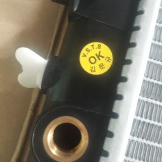 Két nước làm mát