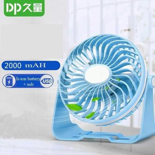 Quạt tích điện để bàn mini DP-7609 (Giao màu ngẫu nhiên)