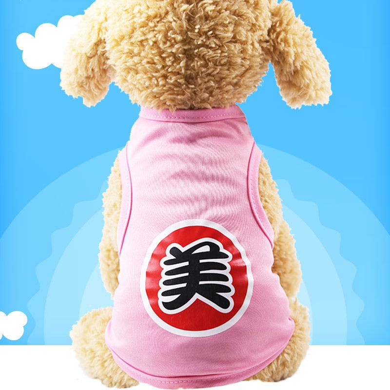Quần áo cho chó mùa hè phong cách mỏng cưng vest Bichon Pomeranian Đồ dùng vật nuôi mèo vừa và nhỏ