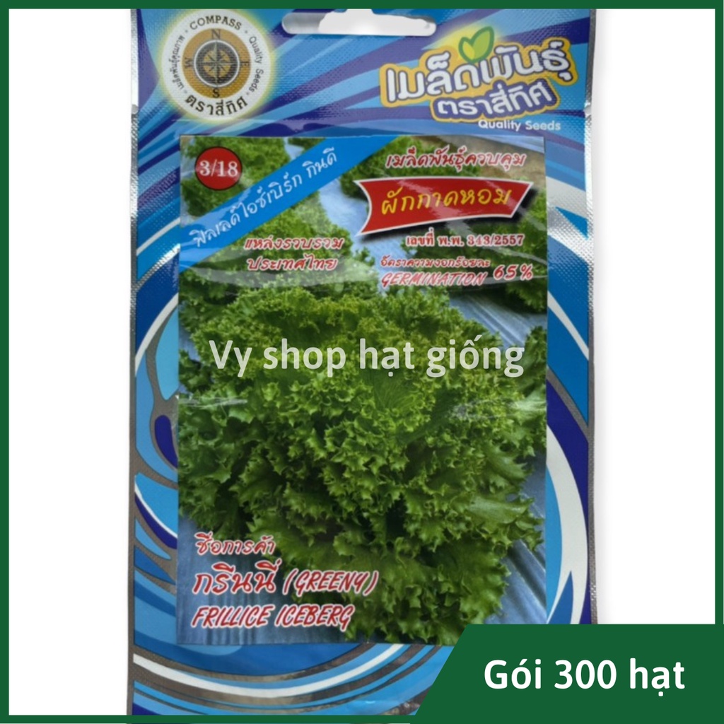 Hạt giống rau xà lách thủy tinh Thái Lan (Frillice Iceberg) gói 300 hạt