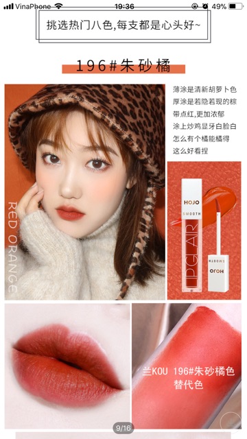 Son kem Hojo Smooth Lip Glair Hàng Nội Địa Trung | BigBuy360 - bigbuy360.vn