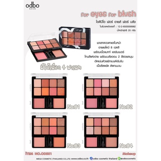 bộ phấn mắt mini odbo Eyeshadow And Blush Od1022 (20gr)