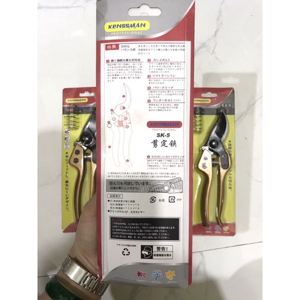 ( FREESHIP EXTRA )Kéo cắt cành cây Kenssman có lò xo trợ lực cực bền và sắc bén