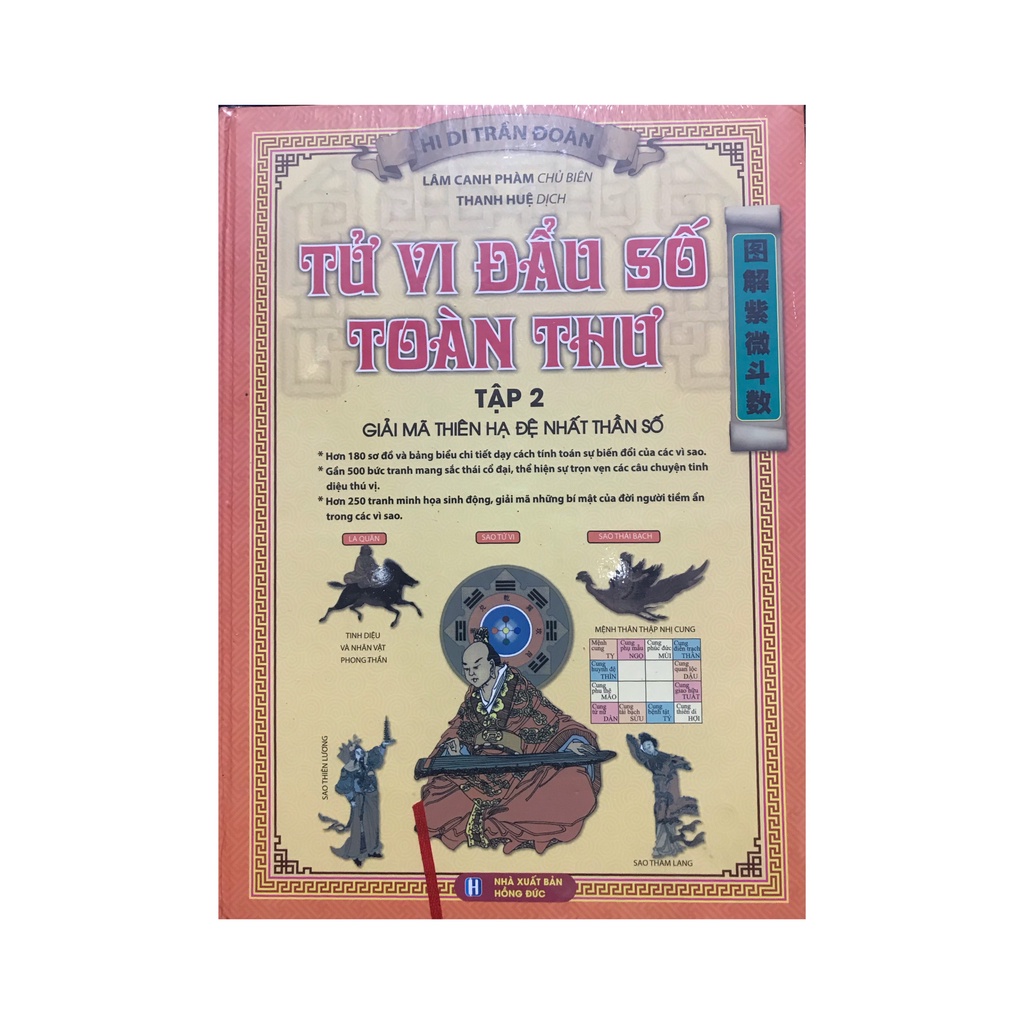 Sách - Tử vi đẩu số toàn thư tập 2 : Giải mã thiên hạ đệ nhất thần số ( Minh thắng )