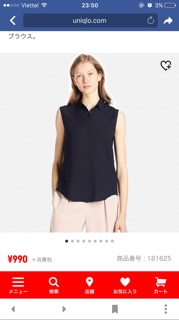 Áo sơ mi sát nách Uniqlo Nhật authentic 100%