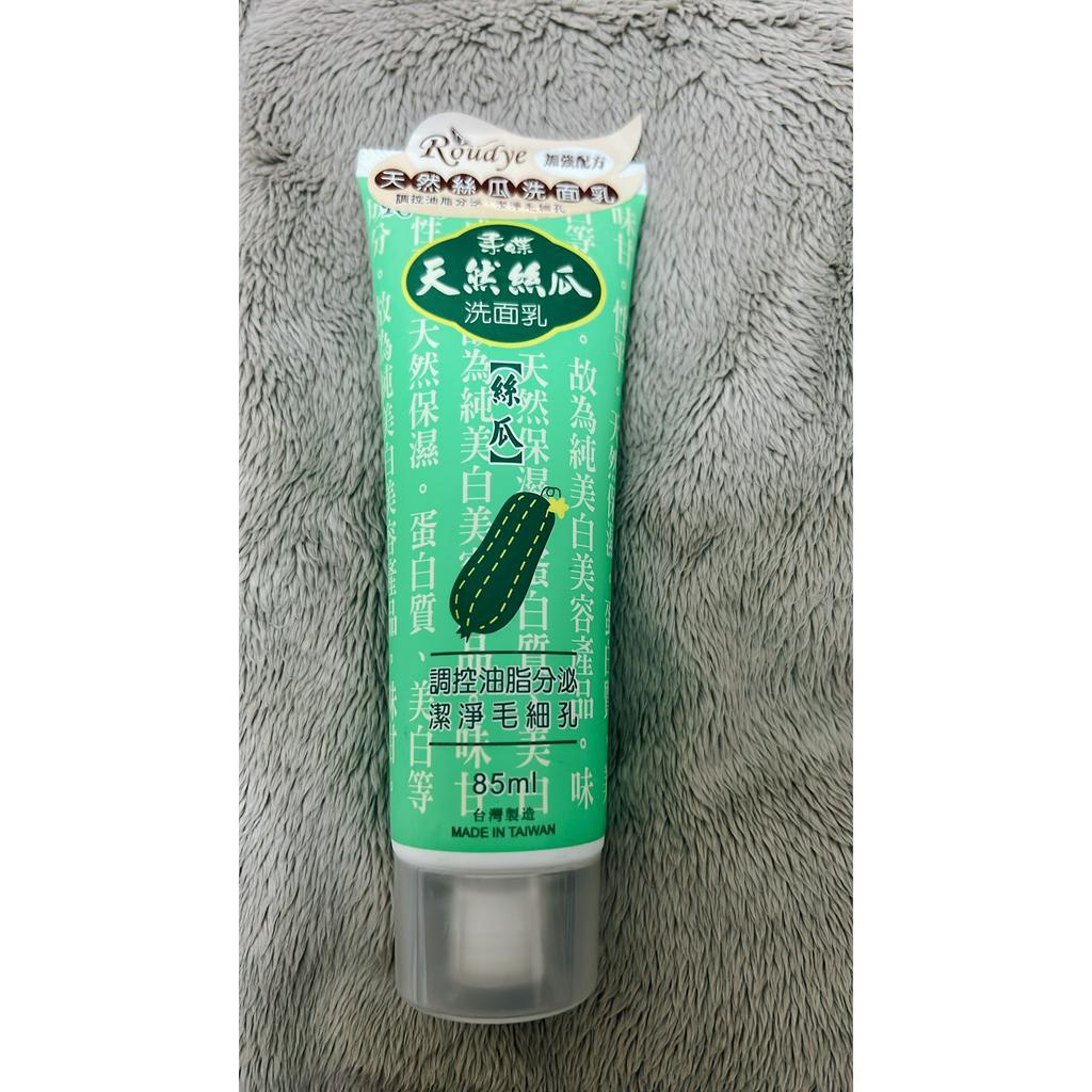 Sữa rửa mặt Soft Butterfly đài loan 85Gram