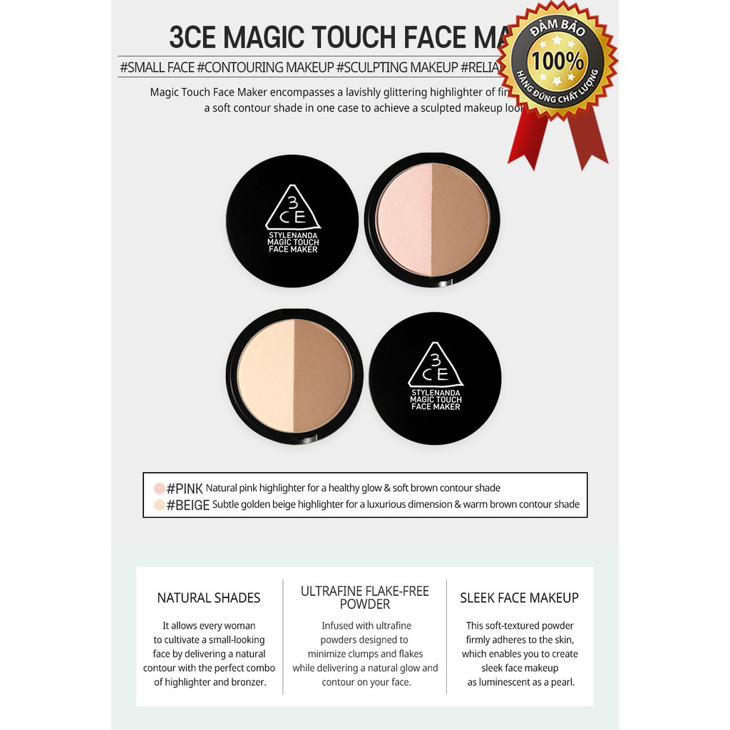 PHẤN TẠO KHỐI [3CE] MAGIC TOUCH FACE MAKER