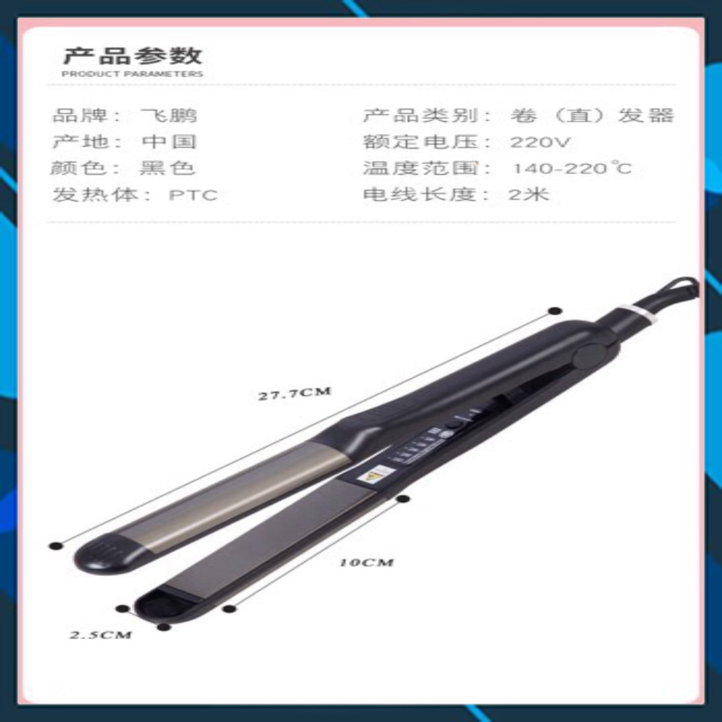 MÁY DUỖI TÓC HÀN QUỐC 2IN1 CAO CẤP CHUYÊN NGHIỆP