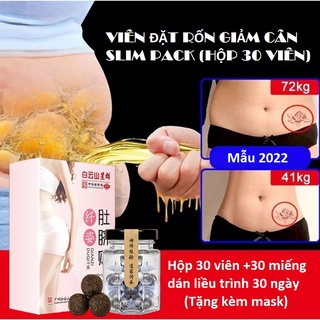 Mẩu 2022 miếng dán rốn 30 miếng + 30 viên tan mỡ bụng,eo thon hiệu quả