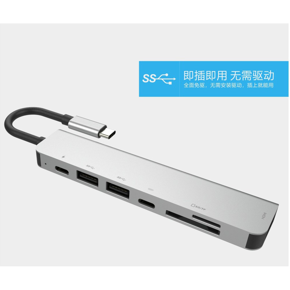 Hub Usb Type-c 7 cổng cho Macbook, Samsung Dex