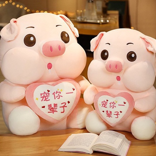 Gấu Bông Heo Ôm Tim , Gối Ôm Cho Bé Hàng Nhập Khẩu Đủ Size 60Cm,80Cm
