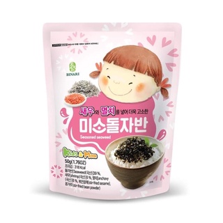 Rong biển vụn trộn cơm⚡️siêu tiện lợi⚡️gia vị trộn cơm cho bé