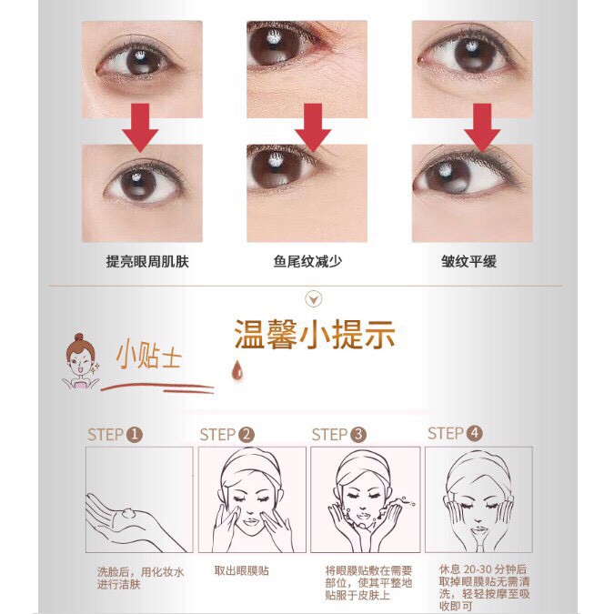 [RẺ VÔ ĐỊCH]🎁 Mặt nạ mắt collagen 🎁 dưỡng ẩm - thâm bọng mắt và vùng thâm dịu nhẹ từ Hàn Quốc | BigBuy360 - bigbuy360.vn