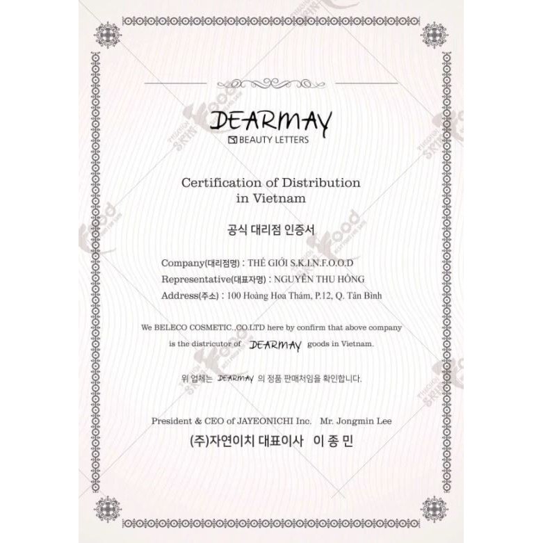 Gel Kẻ Mày Chống Trôi, Chống Nước Dearmay Fixtay Gel | BigBuy360 - bigbuy360.vn