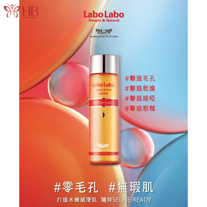 Nước Hoa Hồng LaboLabo Super Keana Lotion