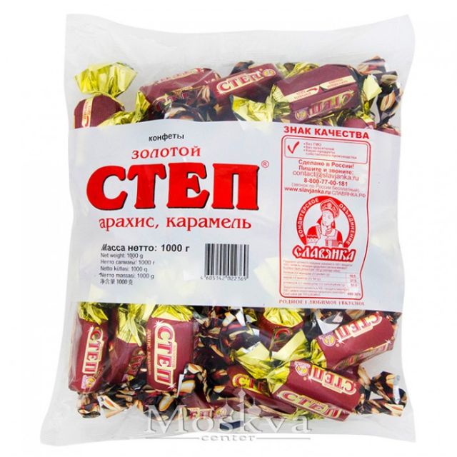 1kg kẹo socola step Nga