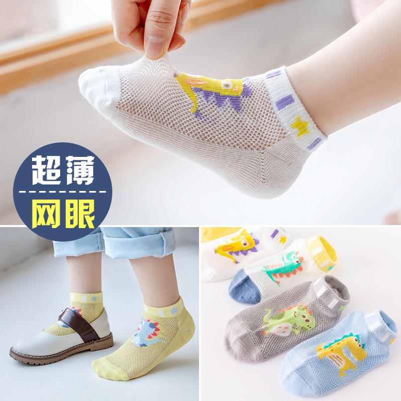 Set 5 Đôi Tất Lưới Mỏng Thoáng Khí Họa Tiết Hoạt Hình Cho Bé 1-12 Tuổi