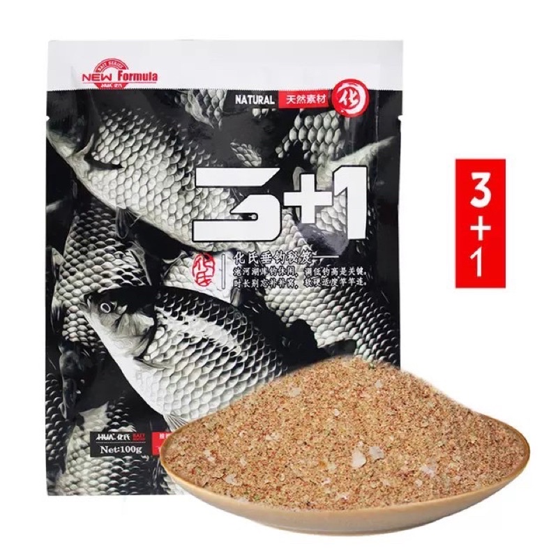 Mồi HUA tổng hợp câu cá chép , cá diếc, cá trắm  - Mồi 2+1 - Mồi 3+ 1 siêu nhạy HUA-21