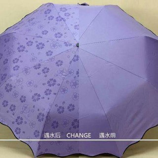 Ô dù  ☔☔ ma thuật gặp nước nở hoa ☔☔