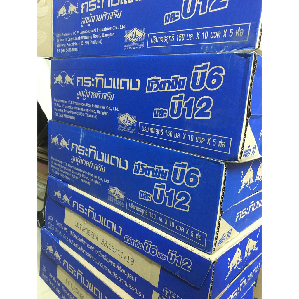 Redbull Thái Chai Thủy Tinh 150ml - Bò Húc Thái Nội Địa | BigBuy360 - bigbuy360.vn