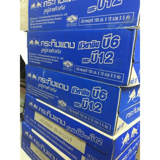 Nước tăng lực Redbull chai 150ml