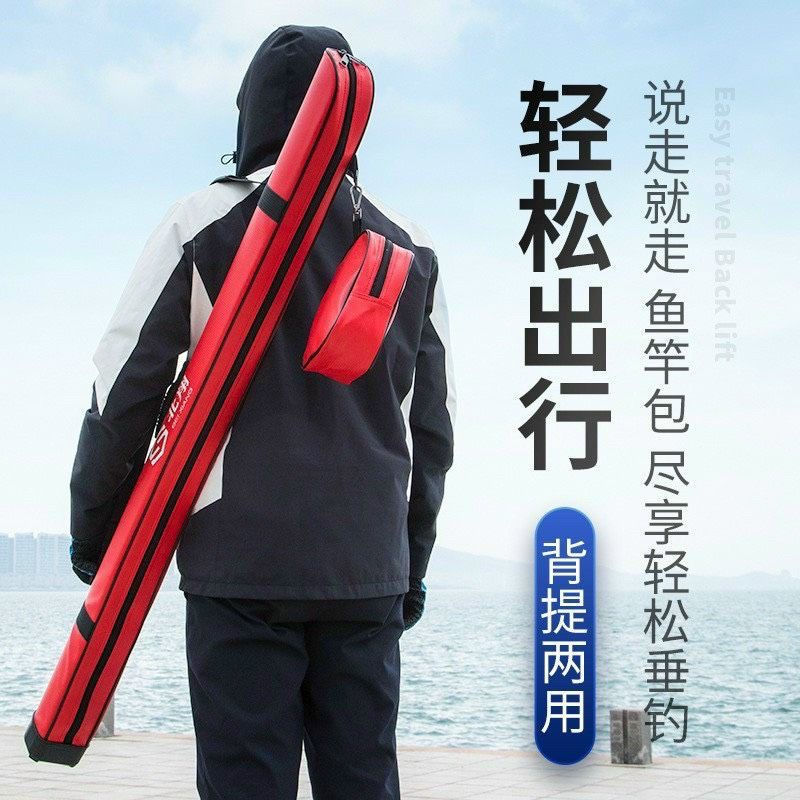 Bao Đựng Cần Đơn, Cần Lure BEIXIANG