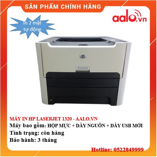 MÁY IN HP LASERJET 1320 ĐÃ QUA SỬ DỤNG - AALO.VN