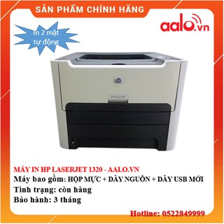Máy in hp laserjet 1320 đã qua sử dụng - aalo.vn