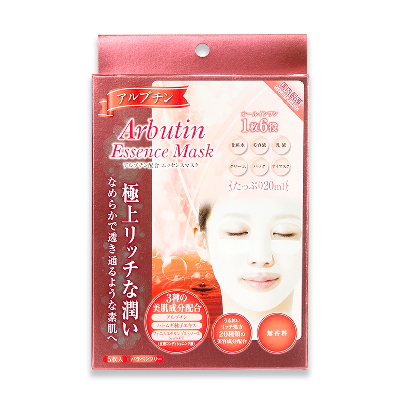 Mặt nạ dưỡng da Nhật Bản cung cấp tinh chất cho da (Nhiều phân loại, có nhãn phụ)