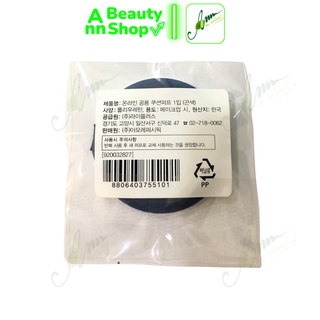 Bông Phấn Nước AmorePacific Cushion Puff