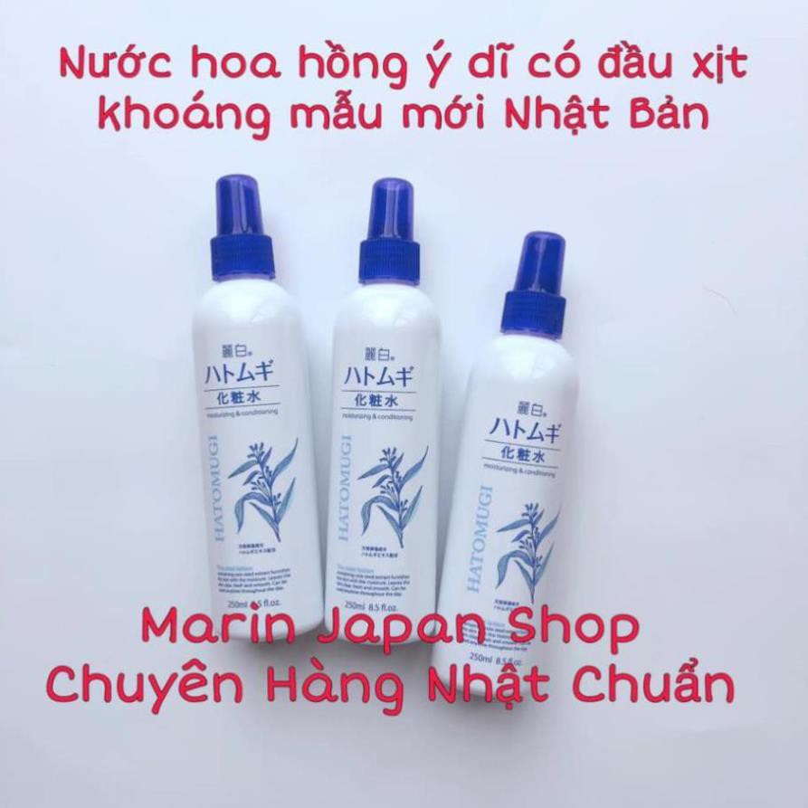 (Hàng chuẩn,kèm bill) Nước hoa hồng ý dĩ hatomugi loại mới có đầu xịt khoáng Nhật Bản