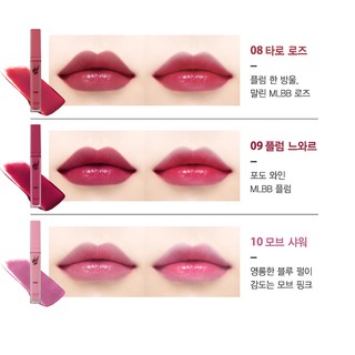 Son Kem Clio Veil Tint Dewy
