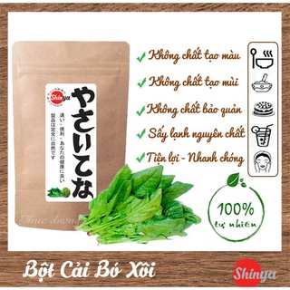 BỘT TẠO MÀU TỰ NHIÊN MÀU XANH (CẢI BÓ XÔI) 50G