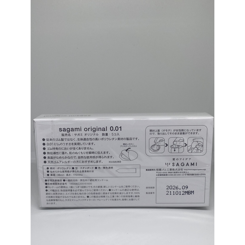 Bao cao su  siêu mỏng Sagami 0.01