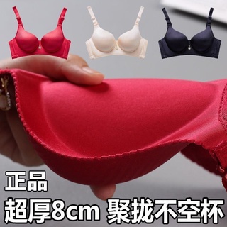 Bộ Đồ Lót 3 Món Áo Ngực Nhỏ 8cm Không Gọng Thép Sex 1 Sense a Cup Siêu Dày Thời Trang Cao Cấp Cho Nữ