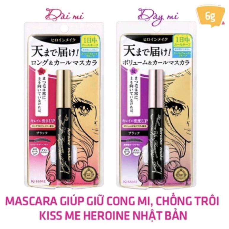 Mascara kiss me hàng auth chống nước, dày mi, dài mi &amp; tạo mi cong không lem