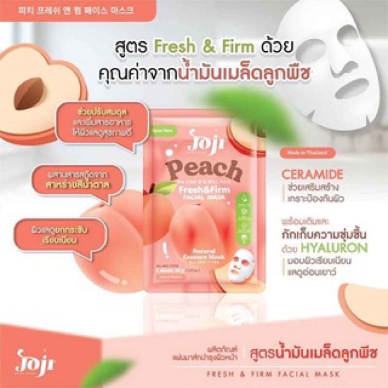 Mặt nạ trái cây Joji Thái Lan