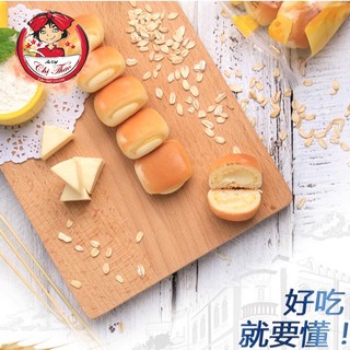 BÁNH PHÔ MAI VIÊN HORSH__!