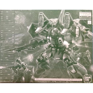 Mô hình MG 1/100 Blade Zaku Phantom