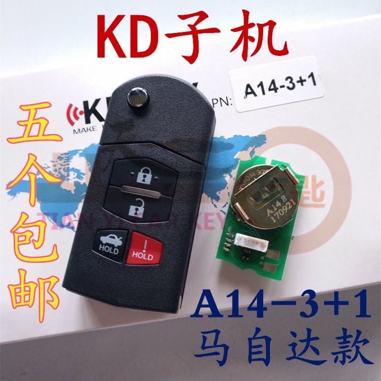 Chìa Khóa Điều Khiển Từ Xa Chuyên Dụng Cho Xe Hơi Kd600 + Kdx1 Kdx1 A14-2 - 3 Key Mazda A14-3 + 1