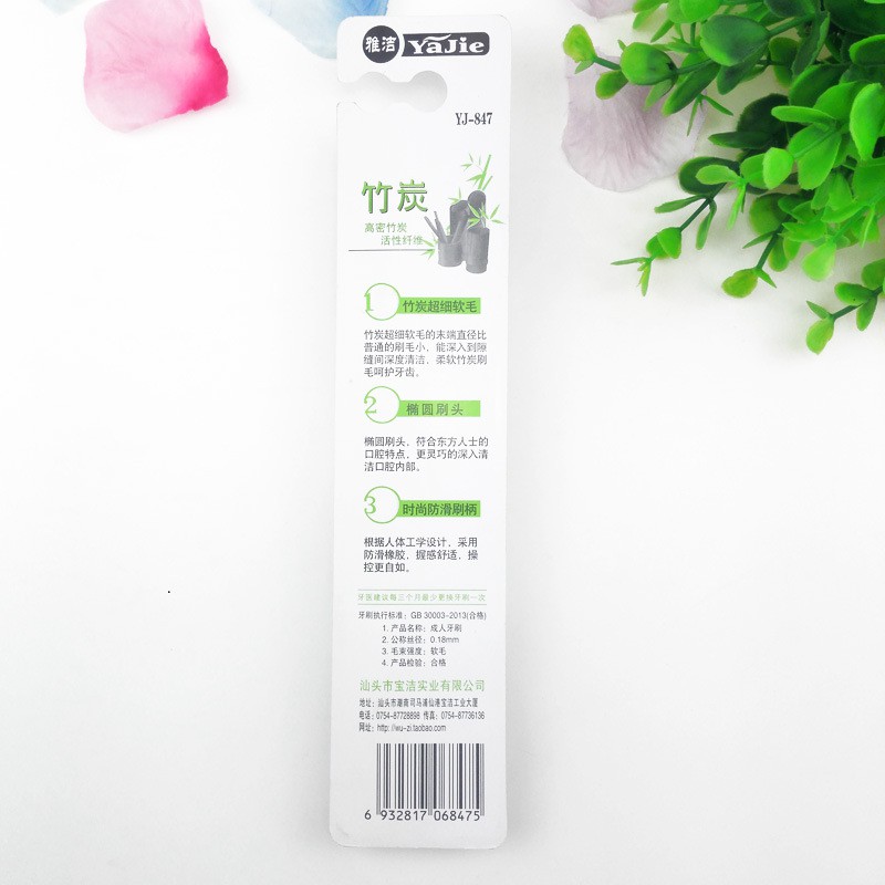 Bàn Chải Đánh Răng Than Tre Cao Cấp