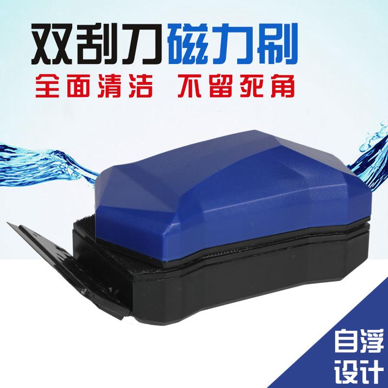Bàn Chải Vệ Sinh Kính Bể Cá Có Giác Hút Siêu Mạnh Tiện Dụng