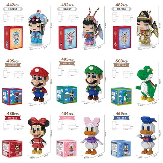 Đồ Chơi Lắp Ráp Hình mario donald Dành Cho Bé Trai Và Bé Gái