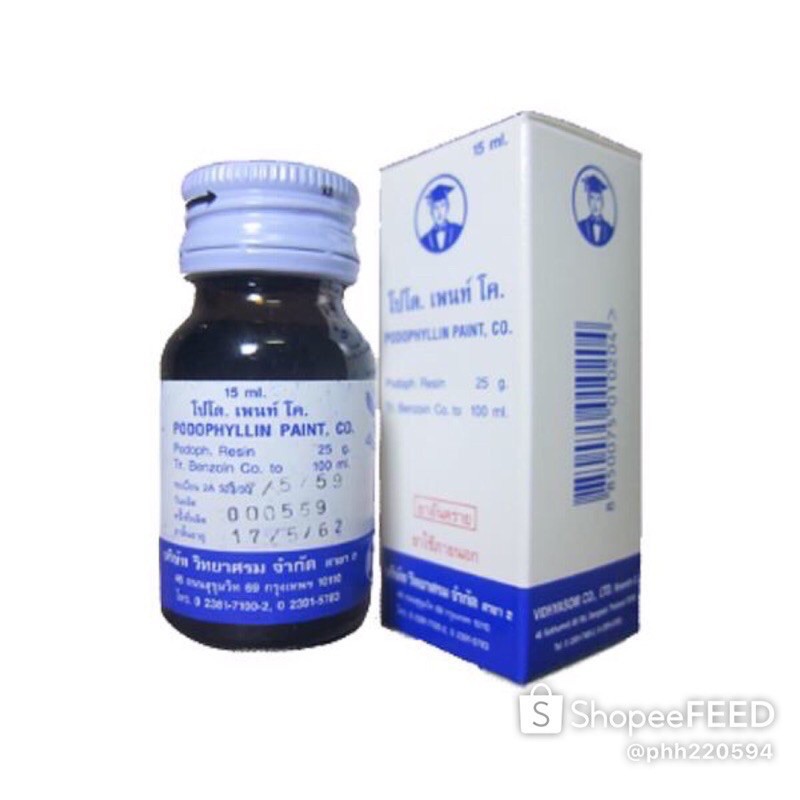 [ CHÍNH HÃNG] Podophillin 25%Thái Lan thổi  bay sùi mào gà mụn cơm mụn cóc trong vòng 7 ngày