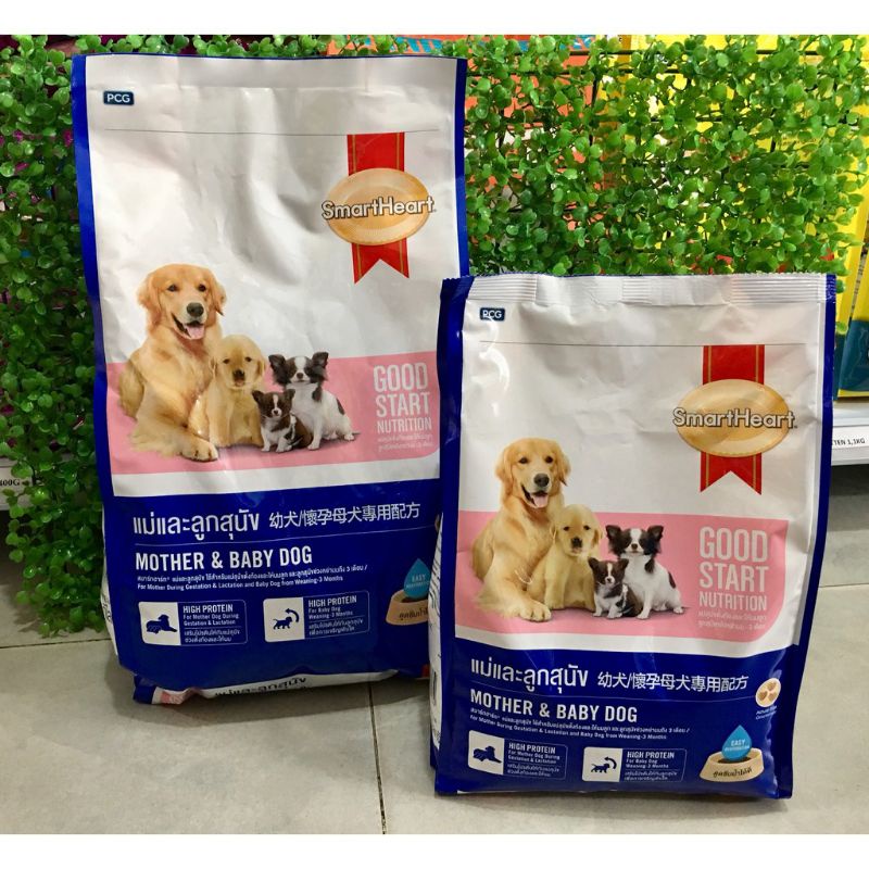 Thức ăn cho chó bầu và chó con nhiều dinh dưỡng Túi 1.3kg-Katy shop