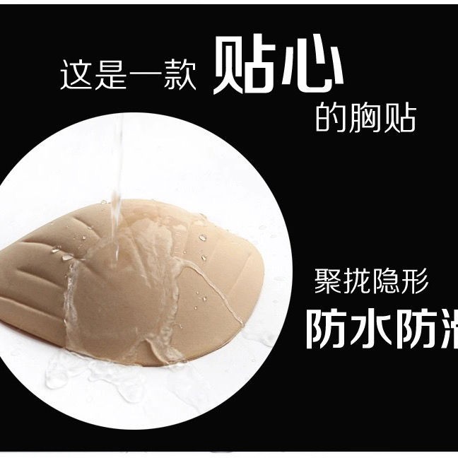 Áo ngực Không Dây Quyến Rũ | BigBuy360 - bigbuy360.vn
