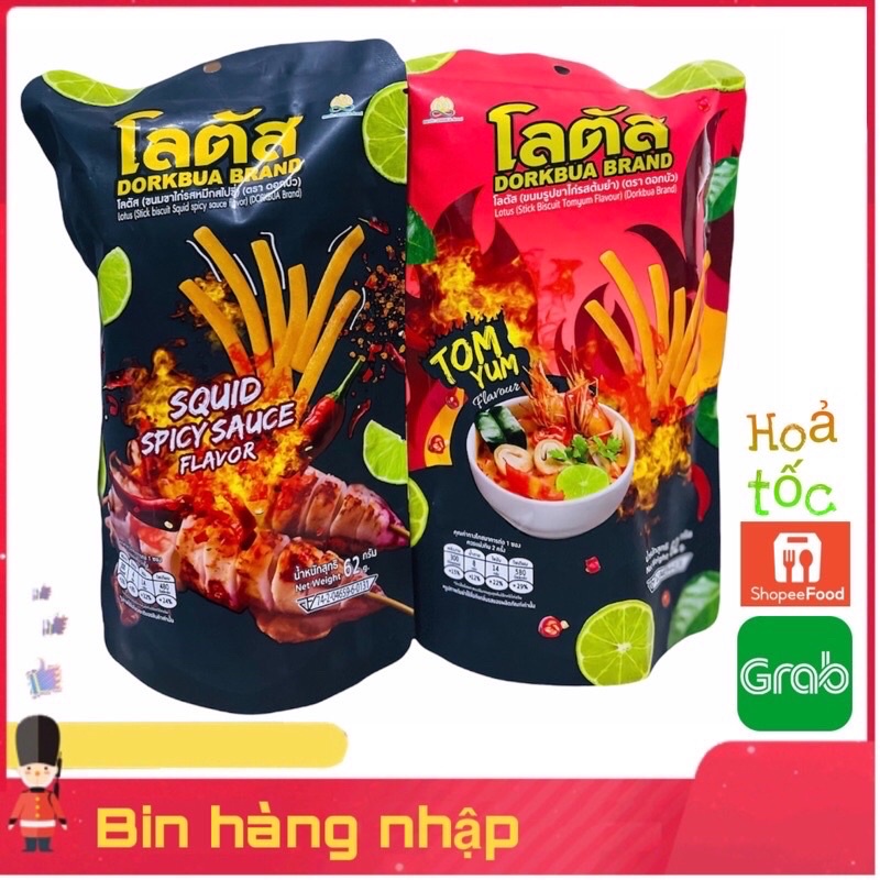 Bim bim que thái Lan hiệu Dorkbua 62g  Snack bim tăm Thái Lan ngon giòn rụm